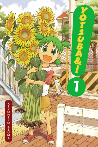 四叶妹妹!漫画封面